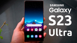Samsung Galaxy S23 Ultra – ПРЕКРАСНЫЕ НОВОСТИ