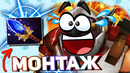 Веселый аганим – монтаж (дота 2)