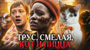 Грехо Обзор Тихое место: День первый (Трэш от Кинокоса)