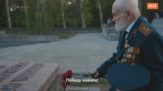 97-летний ветеран Великой Отечественной вернулся в Берлин