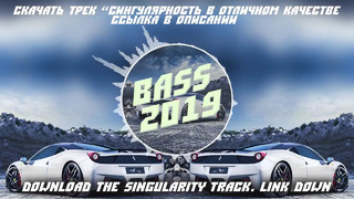 Мощный BASS 2019 Крутая Музыка в Машину! Лучшие Треки Канала