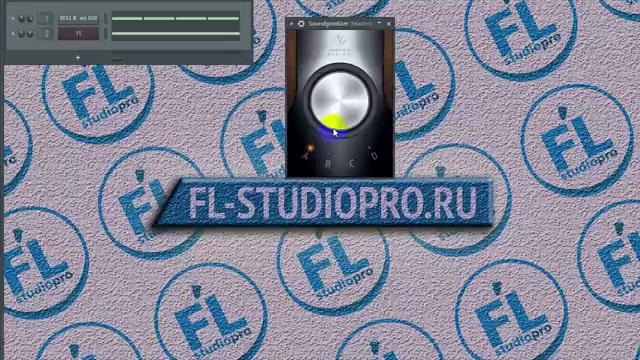 Что делает Soundgoodizer в FL Studio