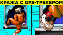 Преступники, Которые Скрылись.. А Потом Выдали Себя