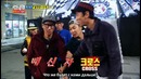 Running Man/Бегущий человек Ep.172.2 – Корейский монстр