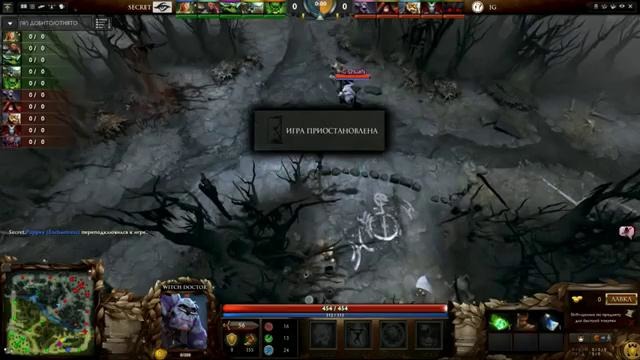 IG – vs- Secret, RedBull Battle Grounds Grandfinal, game 3