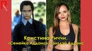 Знаменитые дети спустя годы