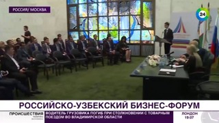 Банкиры России и Узбекистана договорились о сотрудничестве – МИР 24