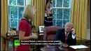 Трамп сделал комплимент журналистке