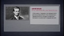 БесогонTV. «Поп Гапон, как зеркало русской оппозиции»