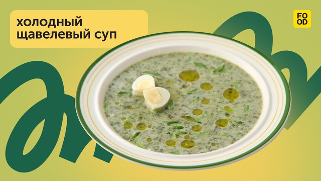 Отличная идея для обеда на лето