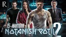 Notanish qotil 2 (treyler)