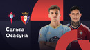 Сельта – Осасуна | Ла Лига 2023/24 | 1-й тур | Обзор матча