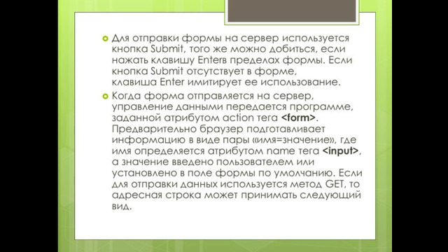 Тема 14 второй курс информатика