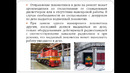 Кафедра УЭР лекция 9 по УДРЛ для 3 курса 2 семестр