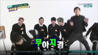 BamBam из GOT7 танцует Something и Touch my body на Weekly Idol