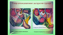4-ЎТКИР АППЕНДИЦИТ (4)