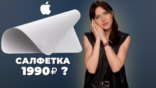 M1 Max мощнее PlayStation 5, iPhone 13 Pro от Google за 600$ и One More Thing за 19
