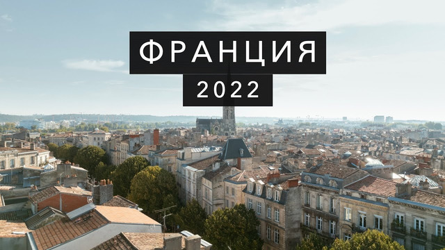 От разносчика пиццы до владельца ресторана за 3 МЛН ЕВРО! ФРАНЦИЯ: ИСТОРИЯ УСПЕХА