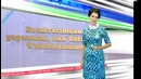 O`zbekiston Online 31 08 2015