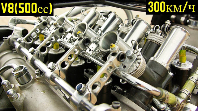 Moto Guzzi V8 – 500 кубиков и 300 км/ч