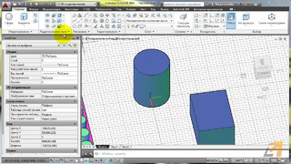 [Урок AutoCAD 3D] Вычитание, соединение и пересечение в AutoCAD.mp4