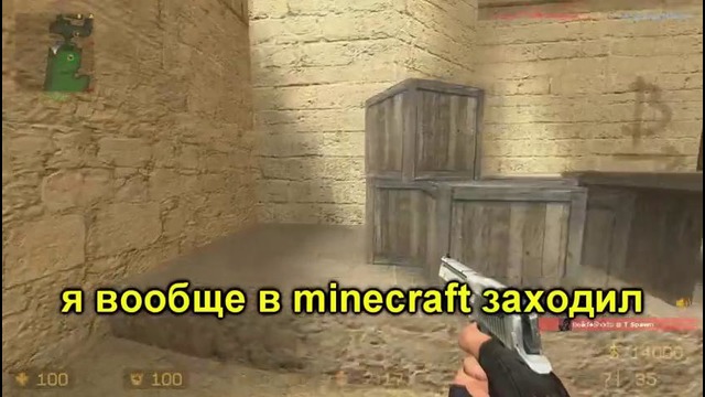 L1K3r| CS:S Агрошколота