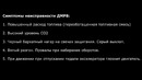 Проверяем исправность ДМРВ на ВАЗ 2108-21099, 2110-2115, Калина, Приора, Гранта