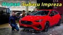 Обзор новой Subaru Impreza RS 2024 года