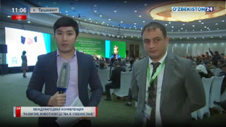 Крупная международная конференция прошла в Ташкенте