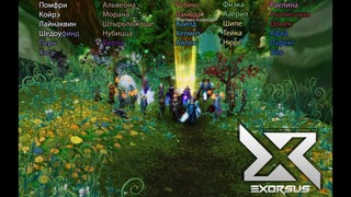 World of Warcraft: Экзорсус против Ксавия (аудиозапись)