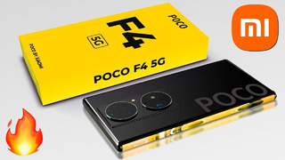 Poco F4 5G ТУПО ЛУЧШИЙ iPhone 2022 на сдачу! Смартфоны Samsung из МУСОРА