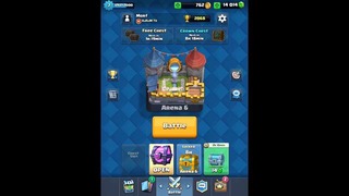 Открытие 10 магических сундуков – Clash Royale