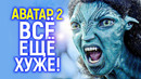Такого еще не было! Аватар 2 обрушил Дисней, IMAX и AMC/Что дальше