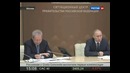 Путин. Где 2 миллиарда