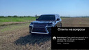 H-Auto. Lexus LX 570 2019 – ответы на вопросы