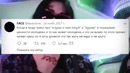FACE — Как Сейчас Живёт