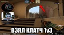 Coldzera как всегда жестко разваливает ⁄ играет вместе с fnx csgo
