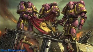 Warhammer 40000 История мира – Дети Императора