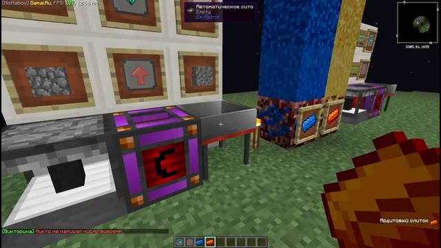 Skytech] убийца активаторов – ex astris