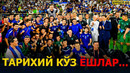 ФУТБОЛ, ЖЧ, ПРЕЗИДЕНТ, КЎЗ ЁШЛАР.. – EFFECT UZ