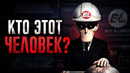 Злодей Pixar, скрывающийся во всех 30 фильмах