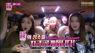 Red Velvet Level Up Project Season 2 – Ep. 3 (рус. саб)