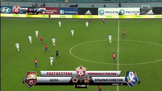 Adis Jahovic’s goal. CSKA vs Krylia Sovetov | RPL 2015/16