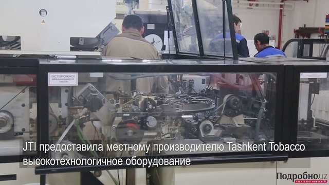 Японская компания запустила новую линию по производству сигарет в Ташкенте