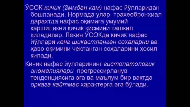 Surunkali obstruktiv o’pka kasalligi – Rasulev Y.E