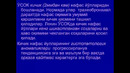 Surunkali obstruktiv o’pka kasalligi – Rasulev Y.E