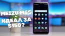 Обзор Meizu M6S – у них снова получился лучший бюджетник