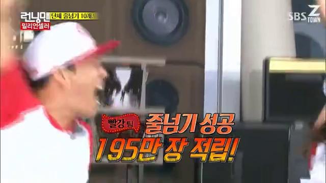 Streaming running man 261 sale