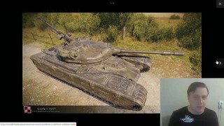 Новости wot- защитник не нужен