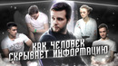 Разбор «КУБ». Свой/чужой. Как анализировать это шоу